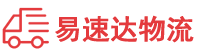 郴州到浔阳区物流公司